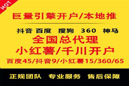 百度广告推广在电商行业的实战案例